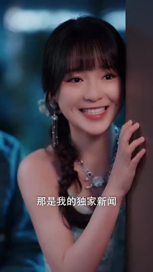 我们的爱是星辰大海（67集）河马免费短剧