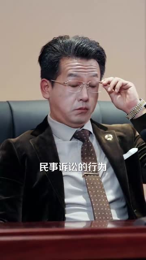 温柔陷阱(55集) 温柔陷阱(55集)热门短剧抢先看