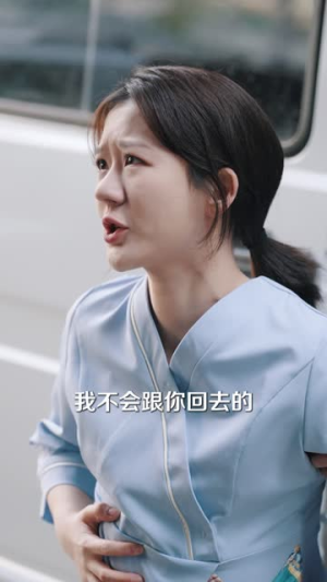 最美的时候遇见你(55集) 最美的时候遇见你(55集)推荐好短剧