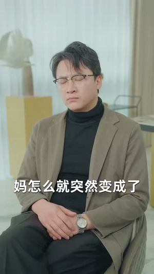 中年自救指南（33集）哪个短剧网能看