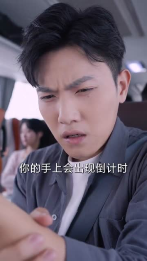 重启人生之我要回到你身边（70集）爆款短剧一起追