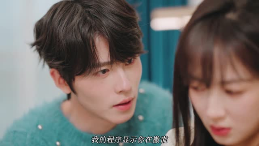 主人我在（6集）短剧热门推荐