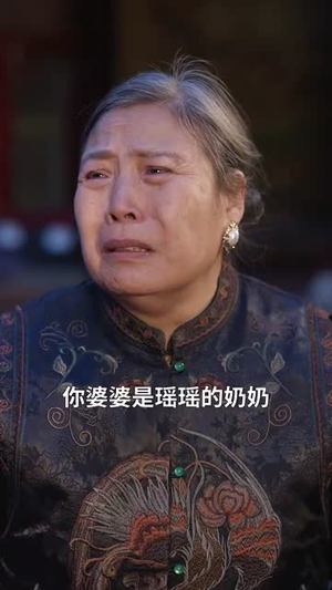 长生渡(71集) 长生渡(71集)推荐热门短剧