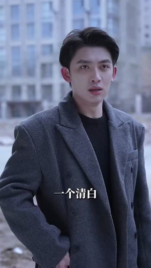 重生后我成了自己的情敌(61集) 重生后我成了自己的情敌(61集)推荐好短剧