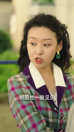 重生90之有娘便有家(82集) 重生90之有娘便有家(82集)免费短剧片段