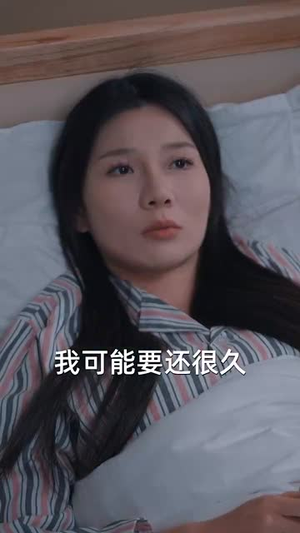 都破产了谁还追校花呀(59集) 都破产了谁还追校花呀(59集)全剧看到大结局