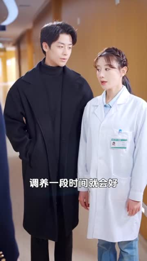 余生不见各自安好(33集)  余生不见各自安好(33集) 火热短剧抢先看