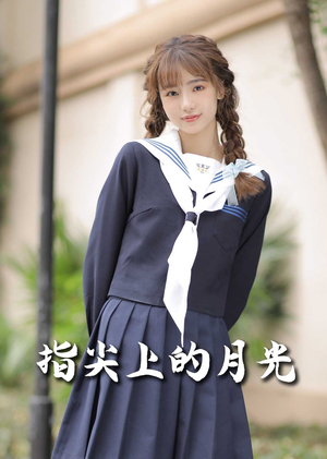 幸孕三宝(80集)  幸孕三宝(80集) 短剧热播推荐