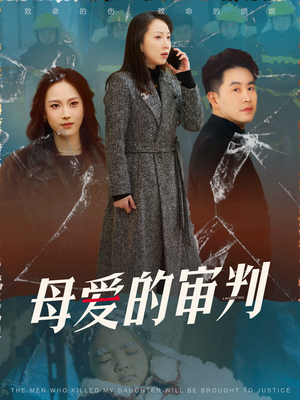 冰封下的呼呼(60集)  冰封下的呼呼(60集) 网盘在线观看