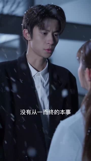 他的小月光(83集)  他的小月光(83集) 免费观看完整版