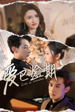 从此山海不相逢(50集) 从此山海不相逢(50集)网上可以看吗