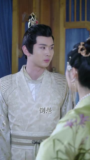 养子十八年只待册封日（32集）精彩短剧上线