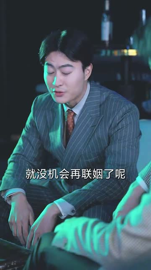 待你温柔如故(110集) 待你温柔如故(110集)河马免费短剧