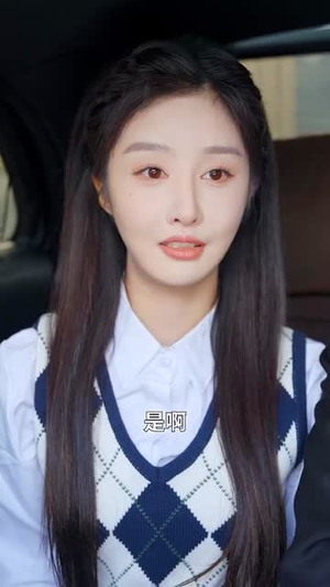 闪婚后偏宠我的小祖宗(82集) 闪婚后偏宠我的小祖宗(82集)短剧有好货推荐