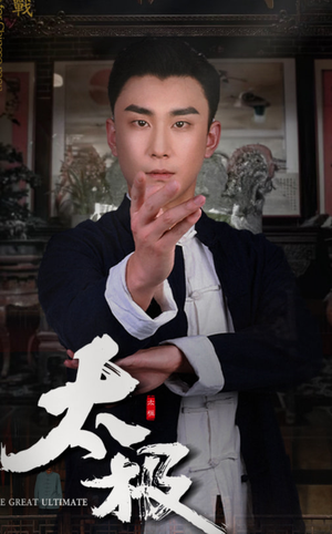 太极（62集） 最热短剧推荐