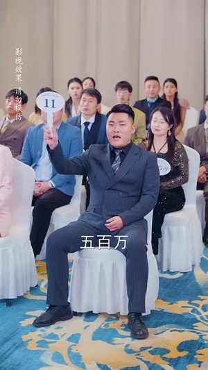 偷偷哄（62集）免费观看