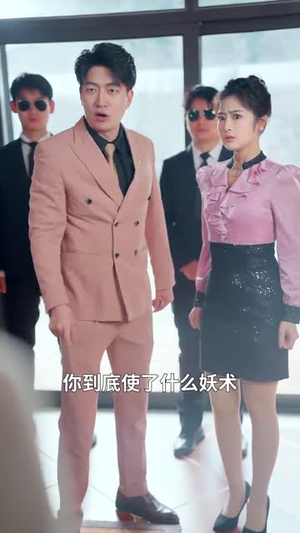 掌门大师姐一心飞升（70集） 爆火短剧抢先看