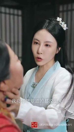 教主下山当娇妻(80集)  教主下山当娇妻(80集) 360网盘观看