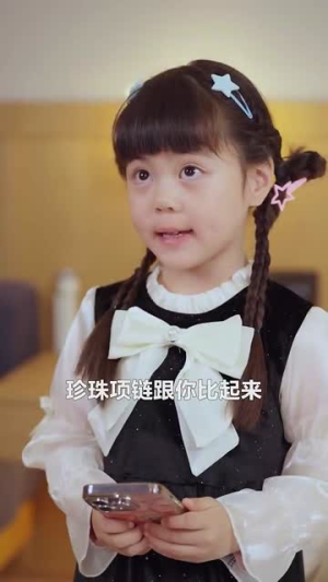 娇哄月亮（80集） 热门短剧抢先看