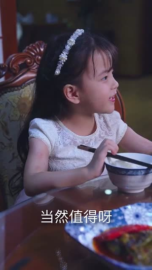 龙宝之巅(77集)  龙宝之巅(77集) 短剧解说热门