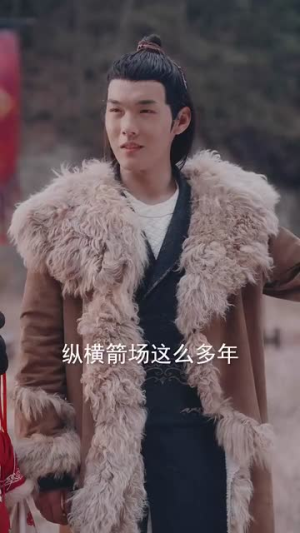 蒋家小女会仙法(80集)  蒋家小女会仙法(80集) 短剧