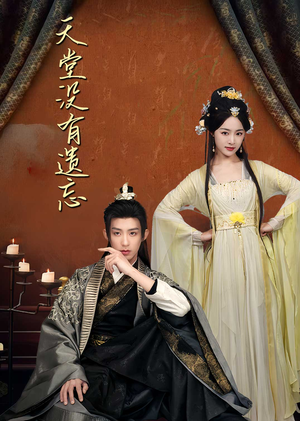 听不见的爱（100集） 第三季