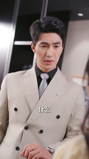 天降顶配未婚夫(60集)  天降顶配未婚夫(60集) 在哪看免费