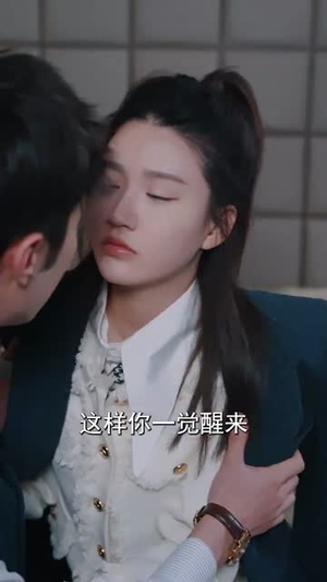 引凤还巢(100集)  引凤还巢(100集) 短剧片段推荐