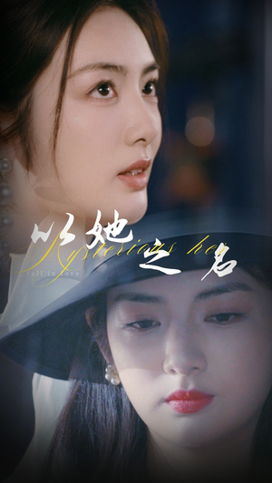 换脸后我手撕白莲花(53集)  换脸后我手撕白莲花(53集) 热门短剧免费看