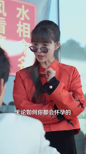 玄学妹妹要上山,哥哥们请放手(100集)  玄学妹妹要上山,哥哥们请放手(100集) 在哪个app能看