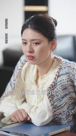 云月相依（70集） 免费短剧就是爽