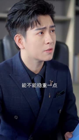 余生何尽欢（61集） 一起追短剧