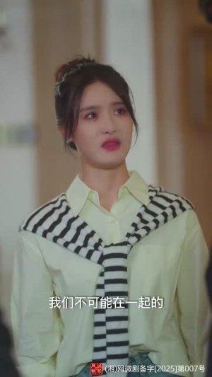 蜜糖姐姐恋爱吧（80集） 甜宠短剧追到爽