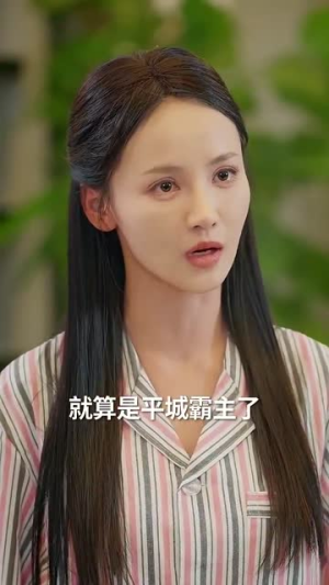 亿万繁星皆是你(71集)  亿万繁星皆是你(71集) 热播短剧重燃