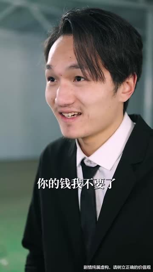 天降福宝之吉星高照（76集） 短剧排行榜