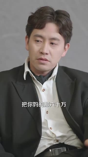 纠正错位的命运（76集） 追风的女孩短剧