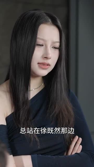 姿本星心动(48集)  姿本星心动(48集) 今日短剧分享