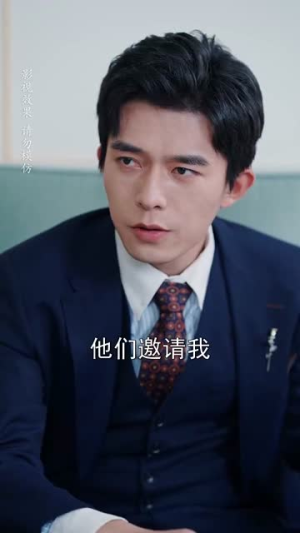 星河冉起（70集） 精彩的网络短剧