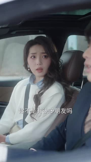 来不及说我爱你(86集)  来不及说我爱你(86集) 精彩短剧免费看