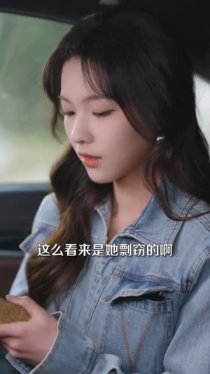 白月光悖论(99集)  白月光悖论(99集) 超火热门短剧