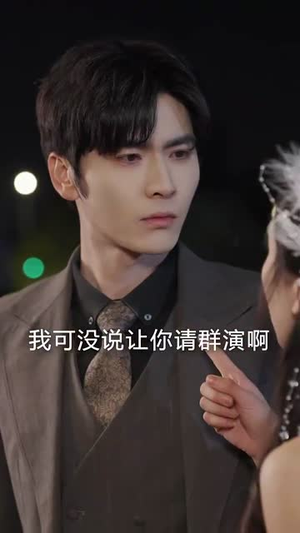 厉先生有人冒充你太太(73集)  厉先生有人冒充你太太(73集) 零花钱看整部剧