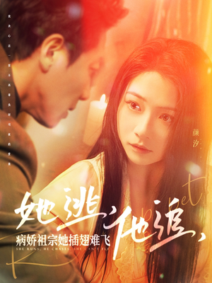 大小姐每天在线打脸(100集)  大小姐每天在线打脸(100集) 1-102集