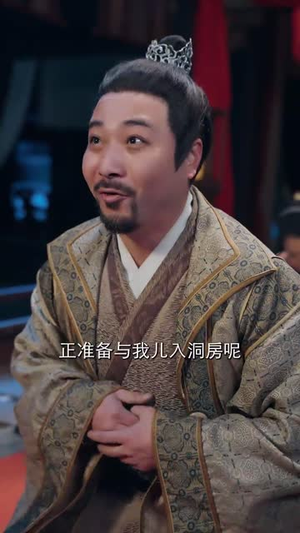 错把山河葬相思(60集) 错把山河葬相思(60集)在哪个app能看