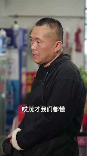 日照山河(66集) 日照山河(66集)短剧精彩片段