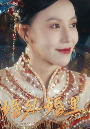 二婚当嫁(50集) 二婚当嫁(50集)短剧前十排行榜