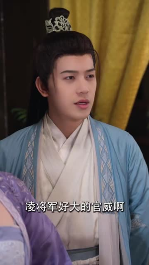 嫁给首辅后要风得雨(75集)  嫁给首辅后要风得雨(75集) 在线免费观看