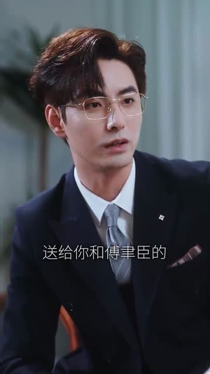 白昼焰火(100集)  白昼焰火(100集) 免费短剧看不停