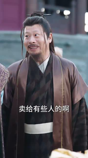 醉揽千金县尉追凶记(58集)  醉揽千金县尉追凶记(58集) 百万短剧抢先看