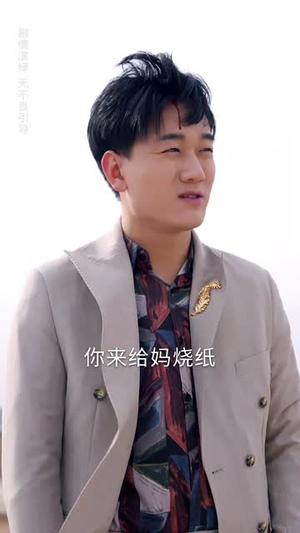 被读心的我成了团宠少爷（54集） 每日短剧推荐