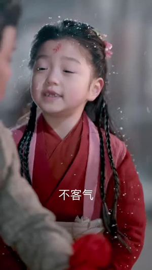 无双剑匣(54集) 无双剑匣(54集)大结局太过瘾了